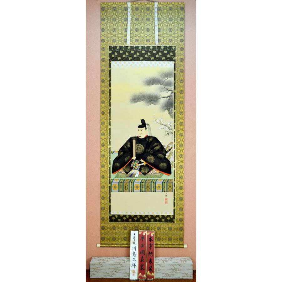 【天神様】尺八立『菅原道真公』　川島 正祥（かわしま せいしょう）画伯　※本金襴・本丸表装仕上げ　※風鎮・矢筈付き