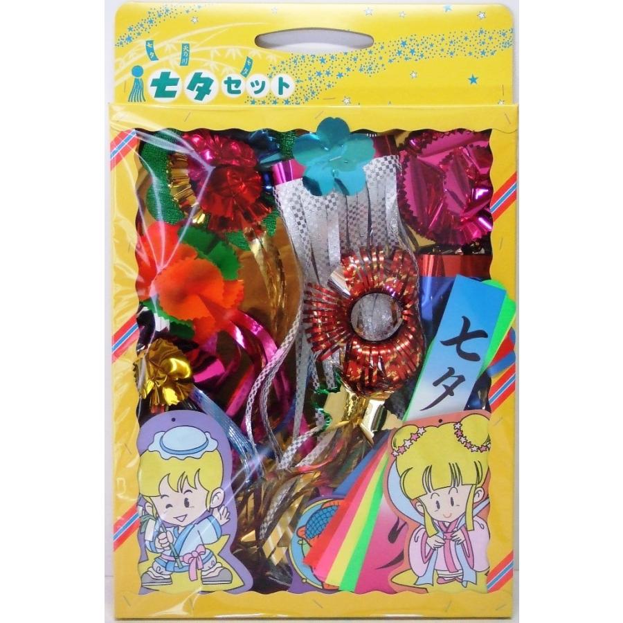 七夕飾り】ts-168 FS-10 箱入りセット ※中身の飾りはアソート商品の為