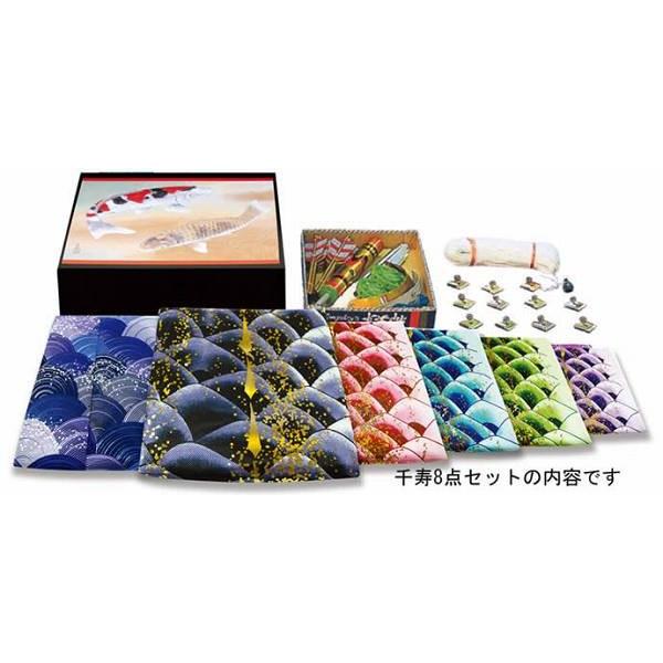 こいのぼり 庭園用 徳永 【2019年新作】 鯉幟 家紋・名前入可能 セット各種（ポール別売） 千寿セット 4m8点セット 「よろこびの鯉 千寿」