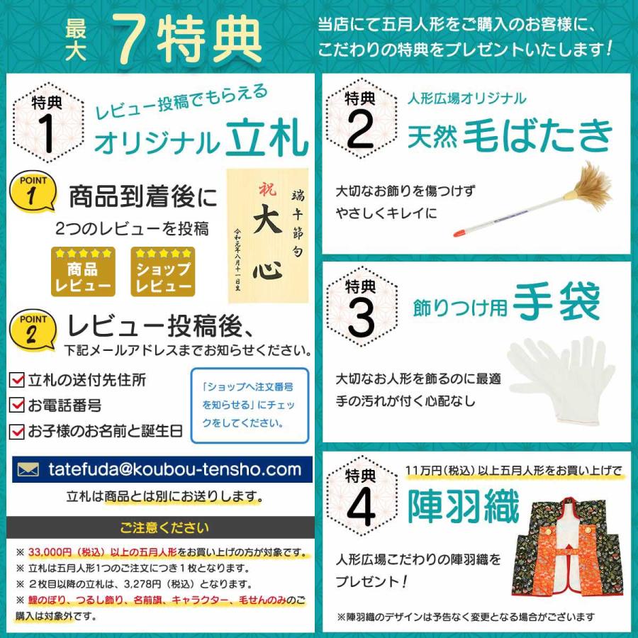 【通常品】 五月人形 初節句 吉徳 兜 子供大将飾り 武者人形 子供の日 端午の節句 ガラス 送料無料 金太郎 おしゃれ オシャレ 【KUE1766280234】(62845円)