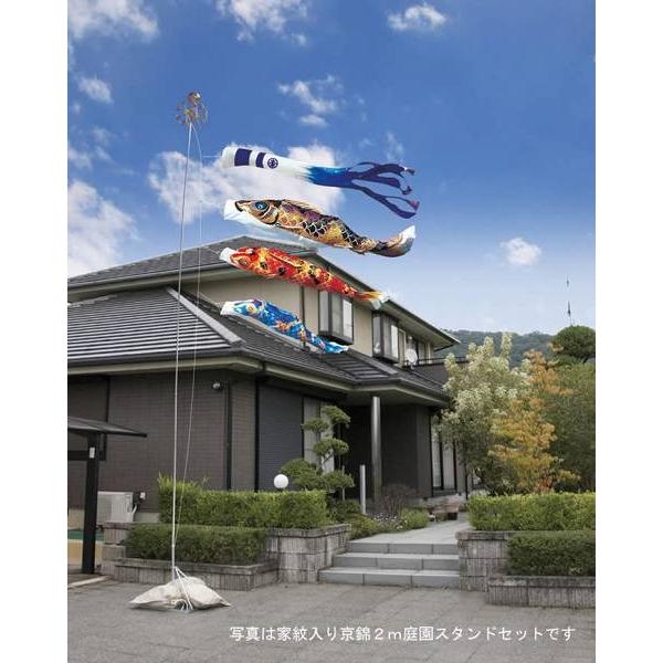 こいのぼり 庭園用 徳永 【2019年新作】 鯉幟 家紋・名前入可能 3m8点セット 「京錦 庭園用スタンドセット（砂袋）」_2