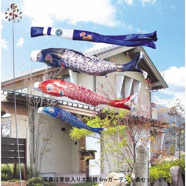 こいのぼり 庭園用 徳永 【2019年新作】 鯉幟 セット各種 3m6点セット 「友禅鯉 庭園用ガーデンセット」の画像