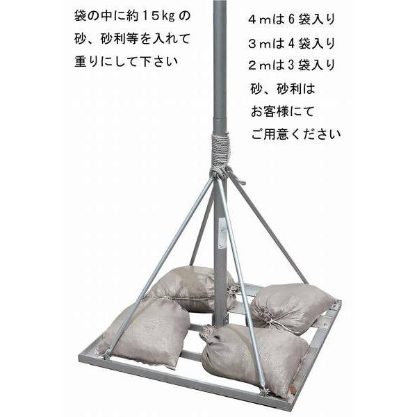 こいのぼり 庭園用 徳永 【2019年新作】 鯉幟 セット各種 2m6点セット 「友禅鯉 庭園用スタンドセット（砂袋）」の画像