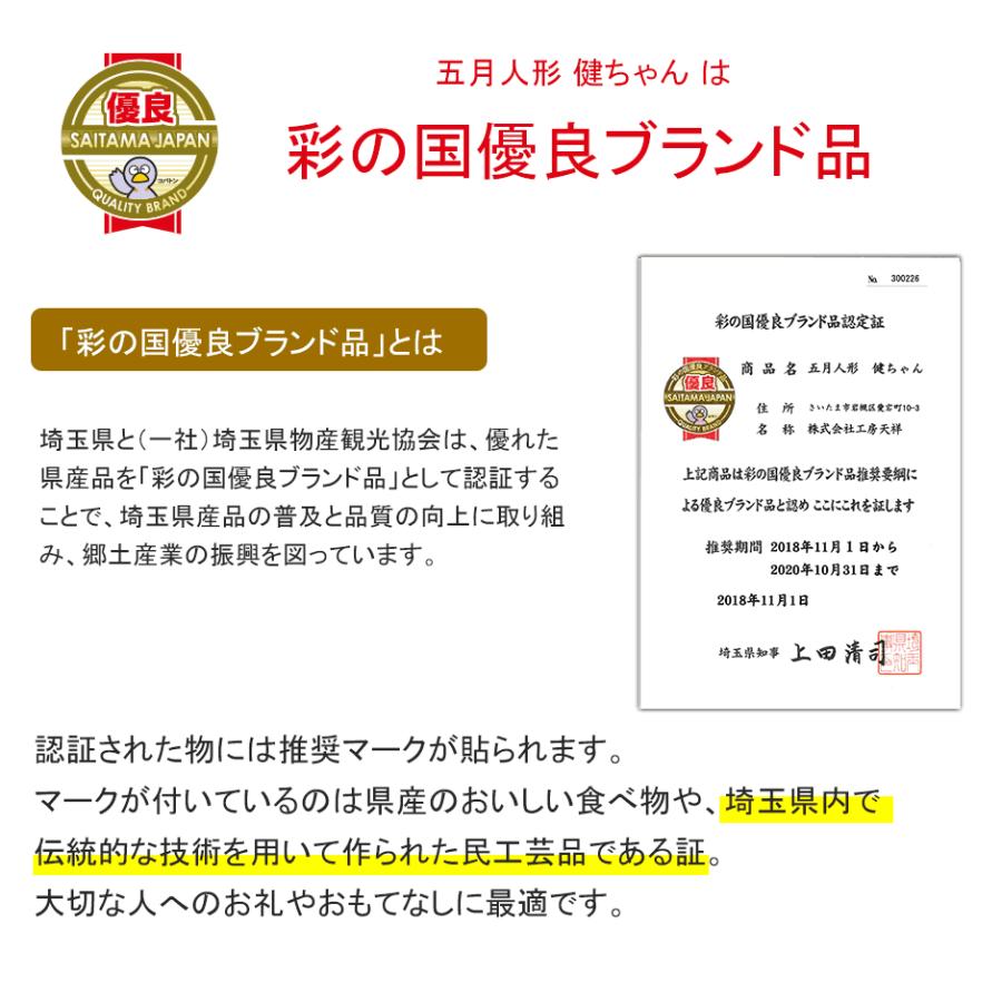 五月人形 初節句 子供大将飾り 武者人形 子供の日 端午の節句 送料無料 「健 （着 萌黄）」 おしゃれ オシャレ
