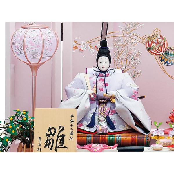 雛人形 ひな人形 親王飾り 工房天祥オリジナル 十二単 衣装着 平飾り