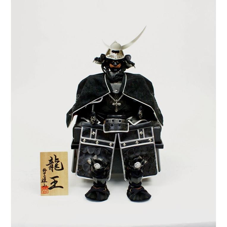 五月人形 初節句 雄山 鎧 鎧兜 鎧飾り 上杉謙信 子供の日 端午の節句 送料無料 甲冑 上杉謙信公之鎧7号 龍王鎧 おしゃれ オシャレ 12kt 7ue3 Pin 人形広場 雛人形 五月人形専門店 通販 Yahoo ショッピング