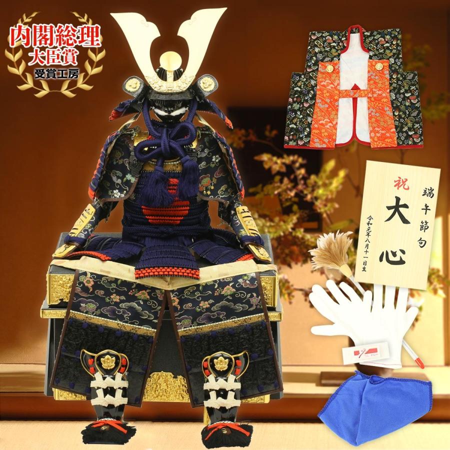 五月人形 鎧 鎧兜 鎧飾り 甲冑 子供の日 端午の節句 5月人形 五月人形 鎧 鎧兜 鎧飾り 甲冑 子供の日 端午の節句 5月人形
