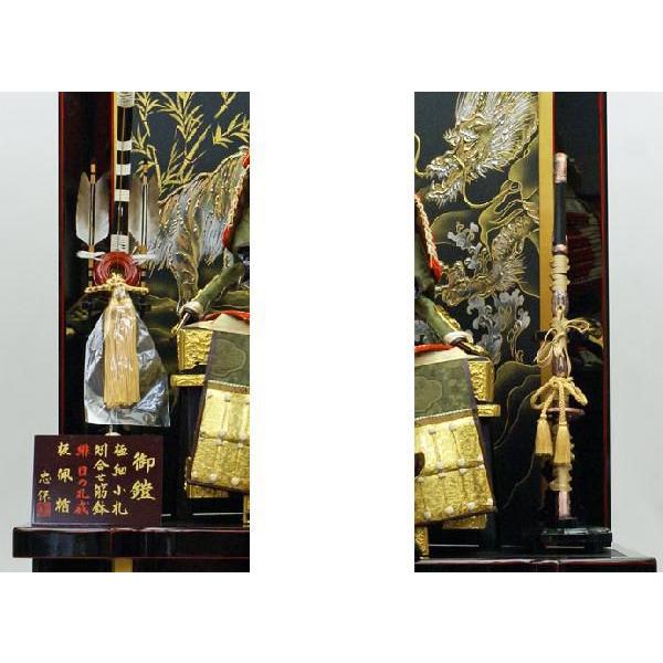 五月人形 鎧 鎧兜 鎧飾り 甲冑 子供の日 端午の節句 5月人形 忠保作