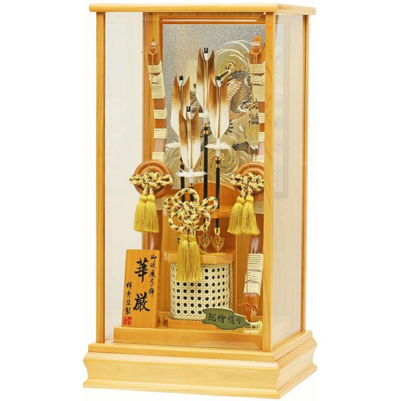 破魔弓 初正月 正月飾り ケース飾り 18号 工房天祥オリジナル監製 華厳