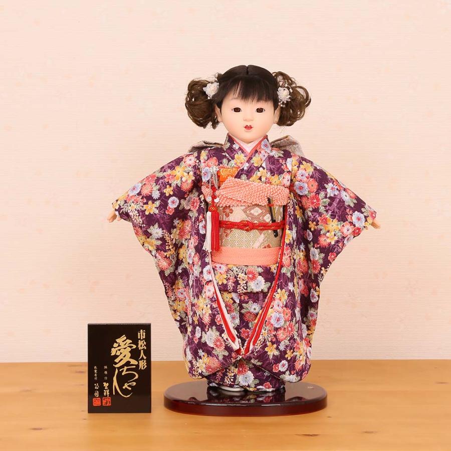 市松人形 齊藤公司作 13号 愛ちゃん 友禅 13a-18b-ais 雛人形 ひな人形