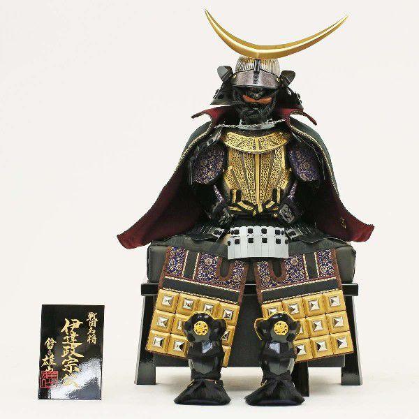 【新品同様 / 希少】 五月人形 初節句 雄山 コンパクト 鎧 鎧兜 鎧飾り 伊達政宗 子供の日 端午の節句 鎧平飾り 甲冑おしゃれ オシャレ 【AAA2066916017】(73542円)