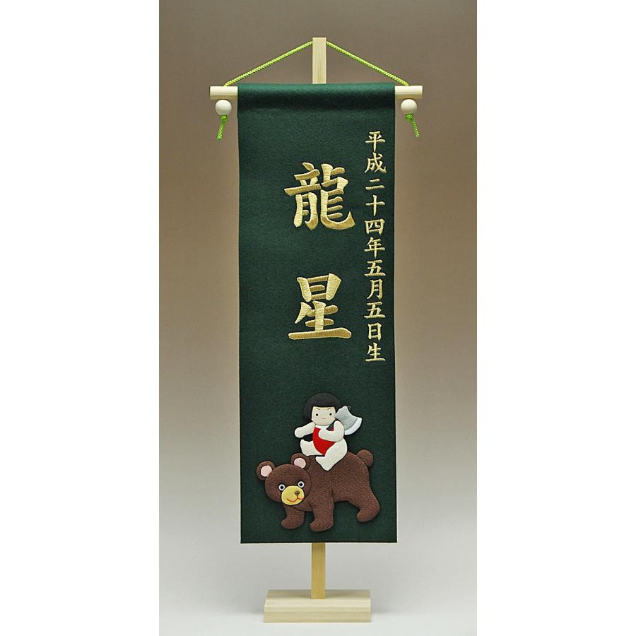 五月人形 初節句 コンパクト 兜 子供の日 端午の節句 金太郎 2019年新作 名前旗 金太郎元気印 金刺繍 おしゃれ オシャレ