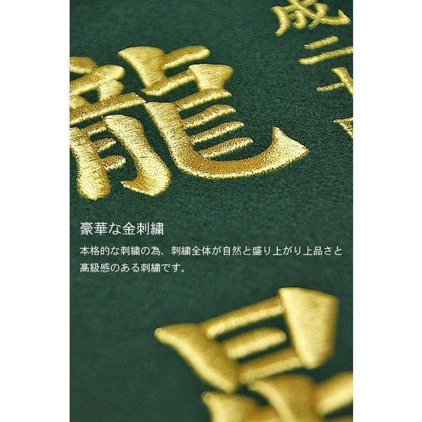 五月人形 初節句 コンパクト 兜 子供の日 端午の節句 金太郎 2019年新作 名前旗 金太郎元気印 金刺繍 おしゃれ オシャレ 名前旗 cm