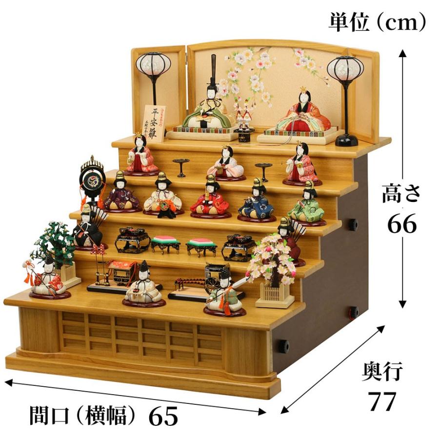 美品　雛人形　お雛様　ひな人形　五楽人　木目込み人形　雛道具 ひな人形 雛人形 2019年 名入れ木札 木目込み 新作 一秀 五段飾り 十五
