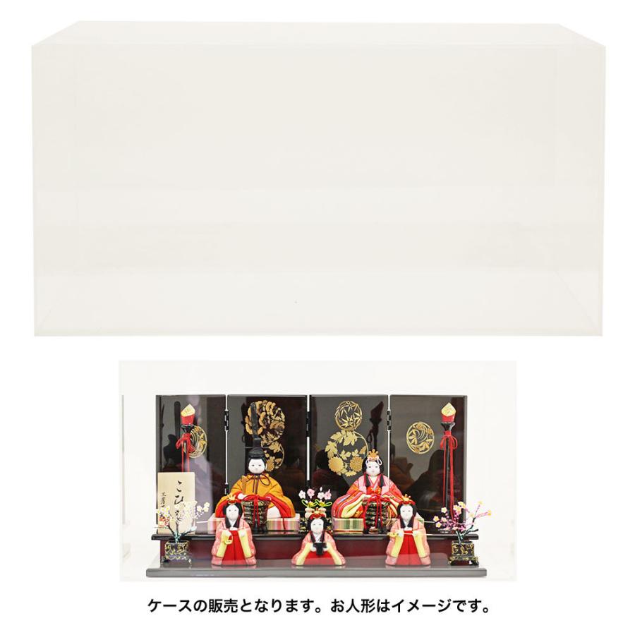 雛人形 ひな人形 新作 ケース こひな 五人飾り用ケース ケースのみ
