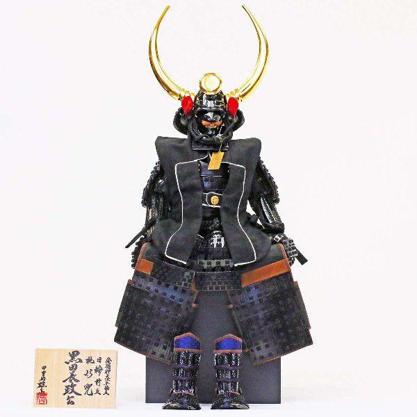 五月人形 初節句 雄山 鎧 鎧兜 鎧飾り 子供の日 端午の節句 鎧平飾り