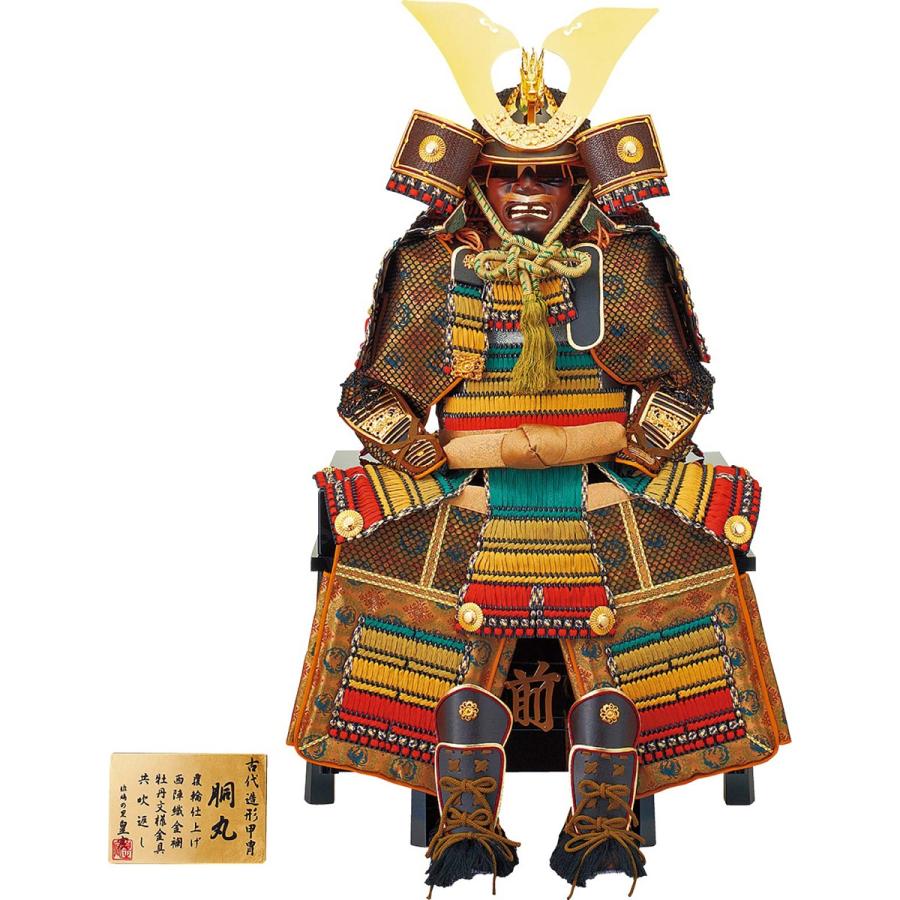 五月人形 コンパクト 兜 着用 鎧 兜飾り 鎧飾り鎧兜 5月人形 単品 飛鳥18号 端午の節句 初節句 子供の日 男の子 人形広場 おしゃれ : 13to-chak-pin2 : 人形広場 雛人形・五月人形専門店 - 通販 - Yahoo!ショッピング 五月人形 コンパクト 兜 着用 鎧 兜飾り 鎧飾り鎧兜 5月人形 単品 飛鳥18号 端午の節句 初節句 子供の日 男の子 人形広場 おしゃれ : 13to-chak-pin2 : 人形広場 雛人形・五月人形専門店 - 通販 - Yahoo!ショッピング