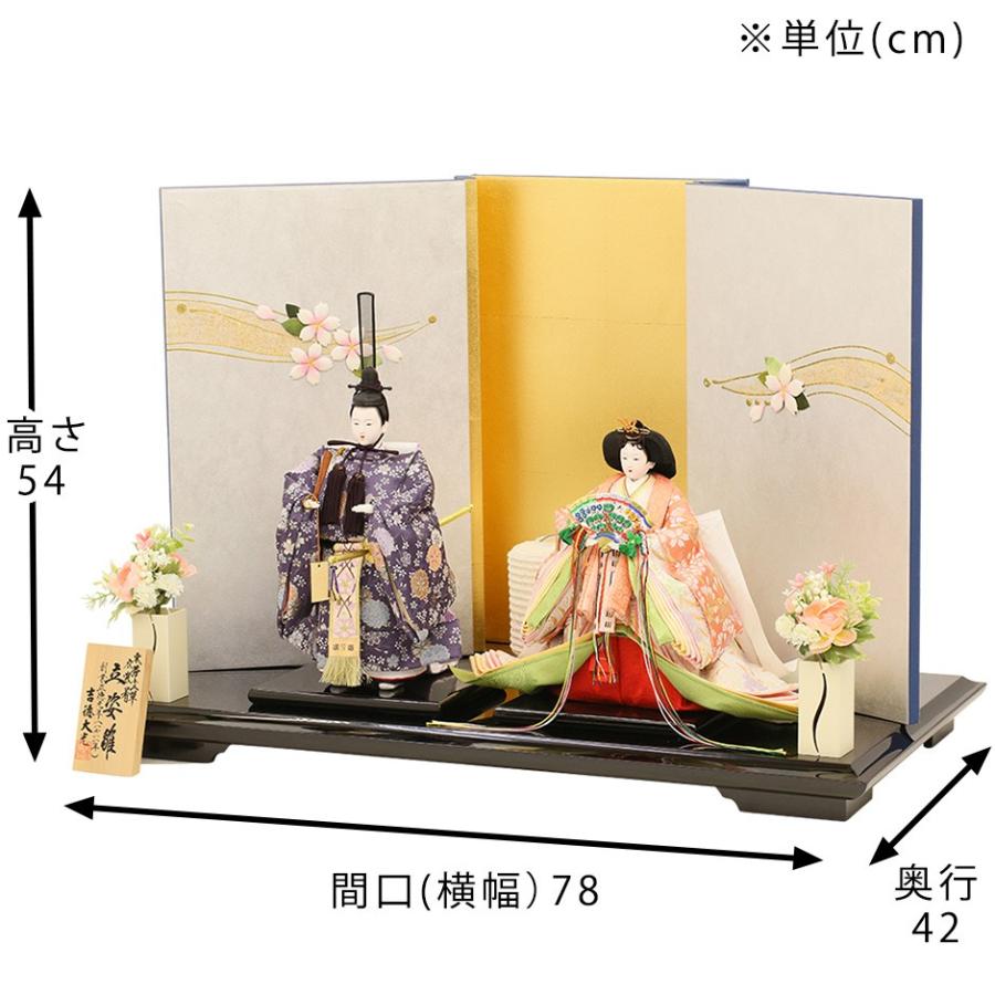 ひな人形 雛人形 2019年 名入れ木札 新作 人気 吉徳 立雛 十二単 ひな人形 雛人形 2019年 名入れ木札 新作 人気 吉徳 立雛 十二単