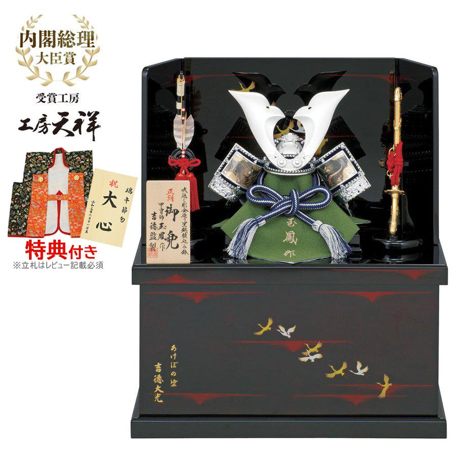 五月人形 初節句 コンパクト 初節句 吉徳 コンパクト 兜 季節玩具 収納飾り 兜飾り 子供の日 端午の節句 兜収納飾り収納兜10号 おしゃれ オシャレ 13yos 人形広場 雛人形 五月人形専門店 一部予約販売