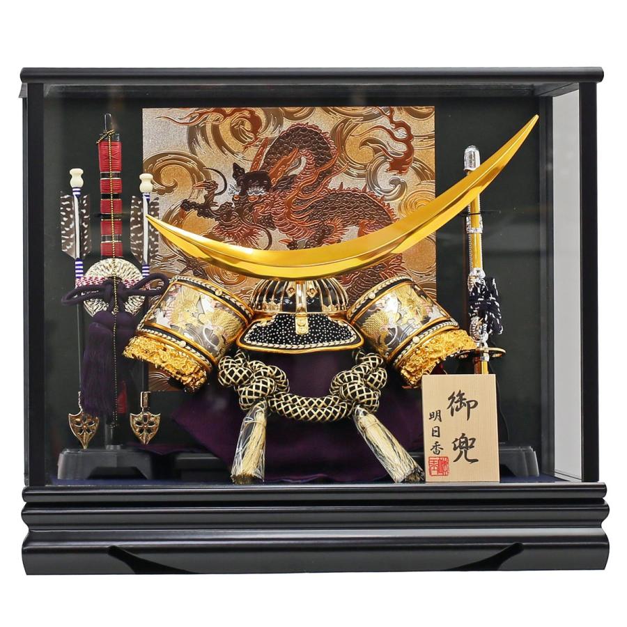 は自分にプチご褒美を 五月人形 兜飾り 初節句 節句 兜 兜ケース飾り 子どもの日 Alrc Asia