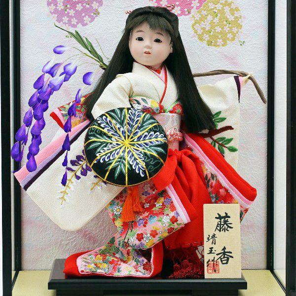 お祝い人形 ケース飾り 藤香 日本人形 市松人形 初節句 ケース入り