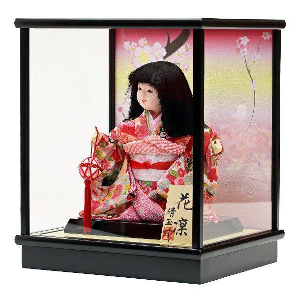 お祝い人形 ケース飾り 花凛 日本人形 市松人形 初節句 ケース入り