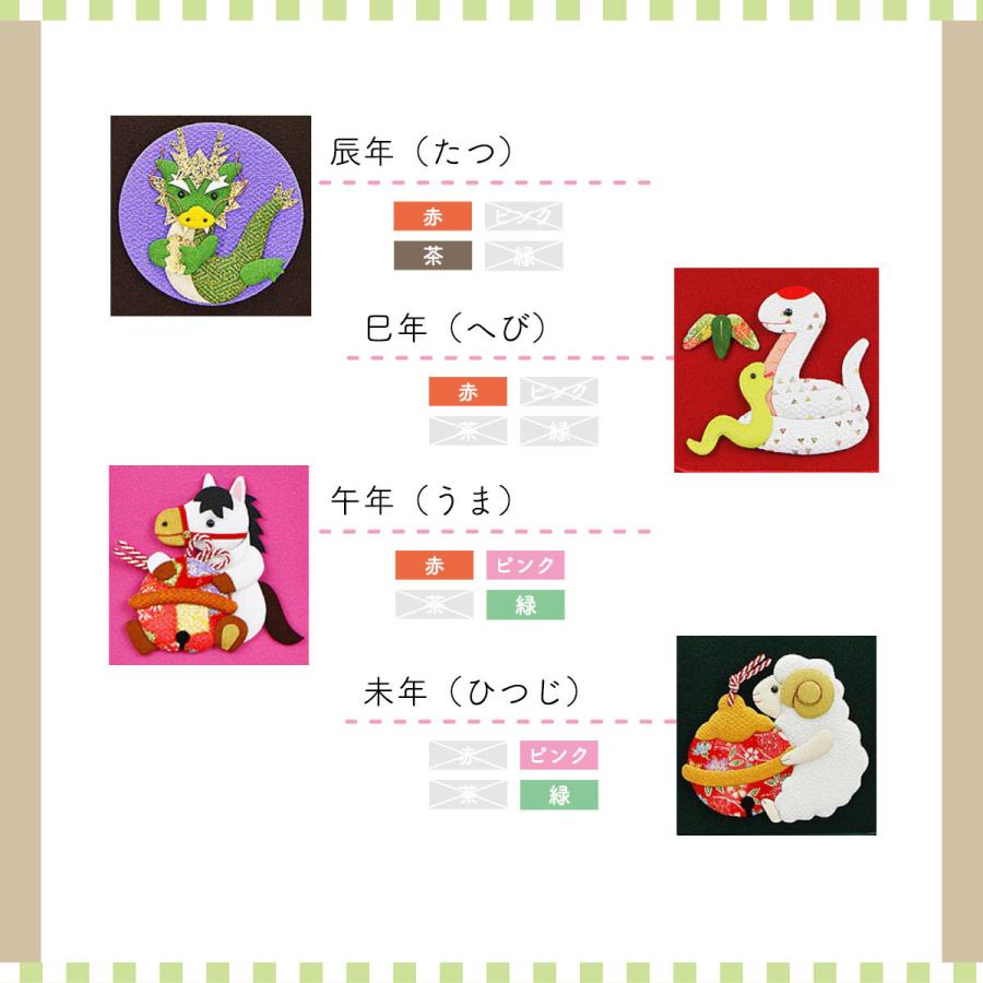 名前旗 刺繍 名前旗 コンパクト 名前旗 小 パール刺繍 十二支 干支 ピンク 赤 茶 緑 名前旗 男の子 名前旗 女の子 名前旗 節句 14do C1 人形広場 雛人形 五月人形専門店 通販 Yahoo ショッピング