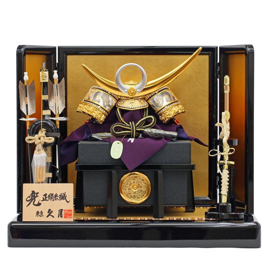 五月人形 初節句 久月 コンパクト 兜 兜飾り 子供の日 端午の節句 兜平飾り日月形前立兜飾り8号 正絹糸縅 おしゃれ オシャレ 14kyu 1414 人形広場 雛人形 五月人形専門店 通販 Yahoo ショッピング