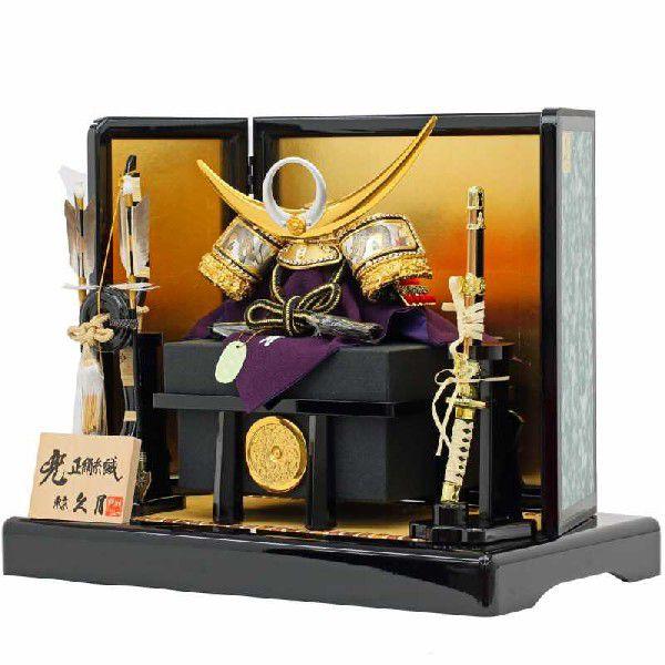 久月 五月人形 初節句 コンパクト 兜 兜飾り 子供の日 端午の節句 兜平