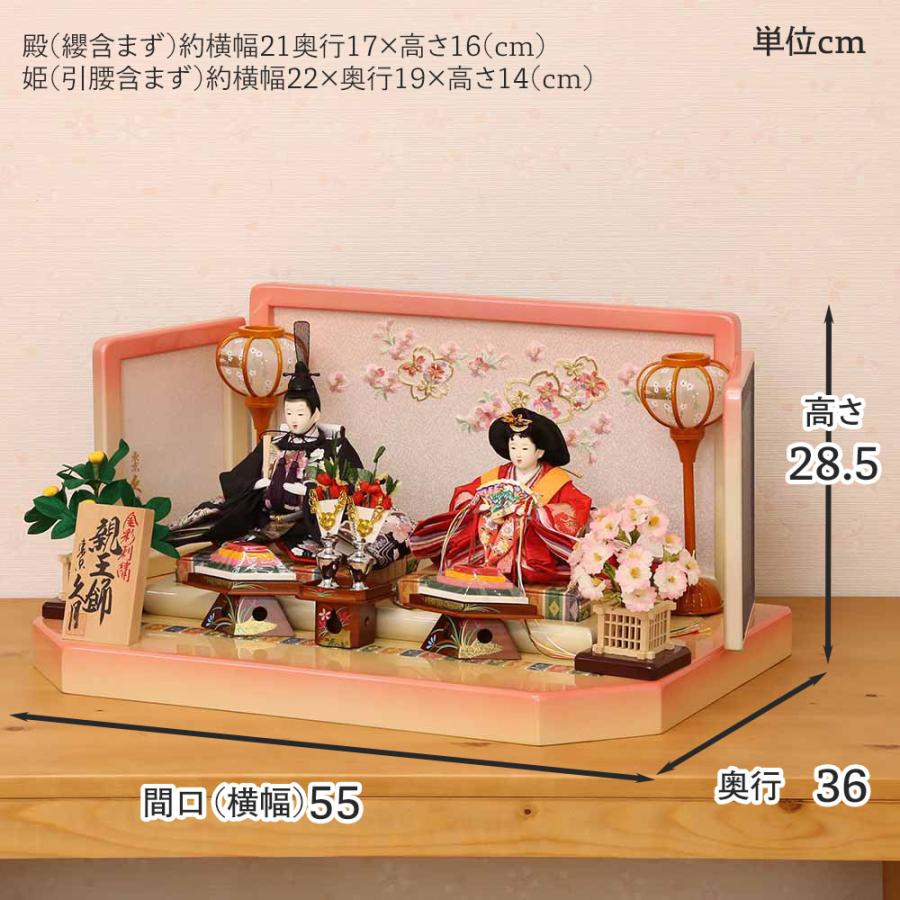 【値下げ中！】久月　親王飾　雛人形 楽天市場】雛人形 久月 ひな人形 雛 平飾り 親王飾り 帯地織 三