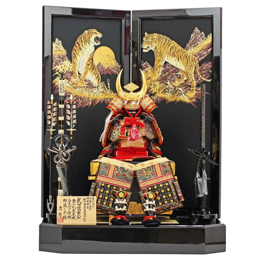 五月人形 大鎧 12号 忠保 兜 鎧飾り