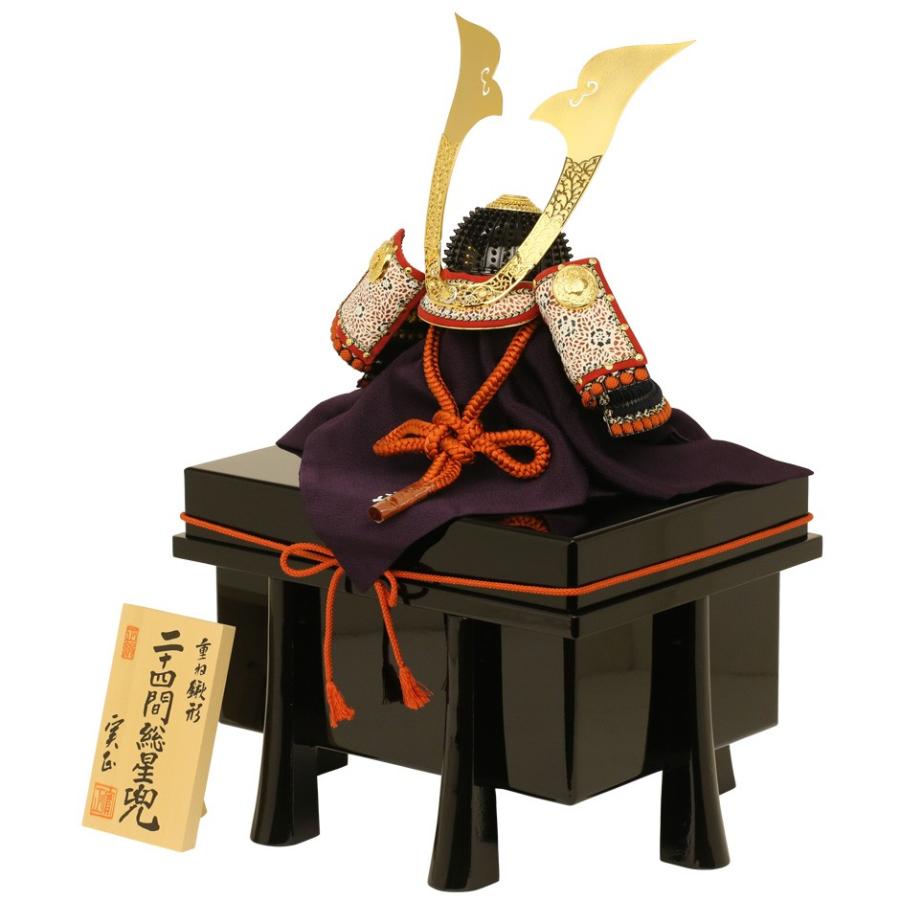 五月人形 初節句 コンパクト 兜 兜飾り 子供の日 端午の節句別所