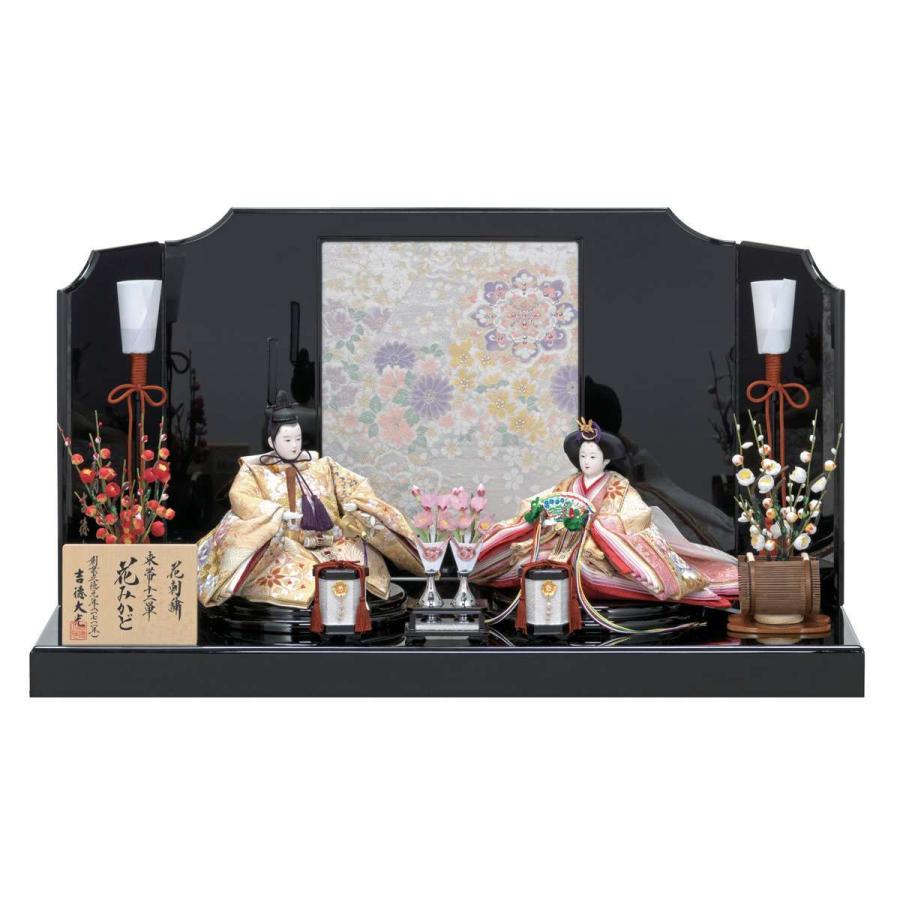 雛人形 ひな人形 親王飾り 2019年 新作 吉徳 小十番親王飾り 花みかど