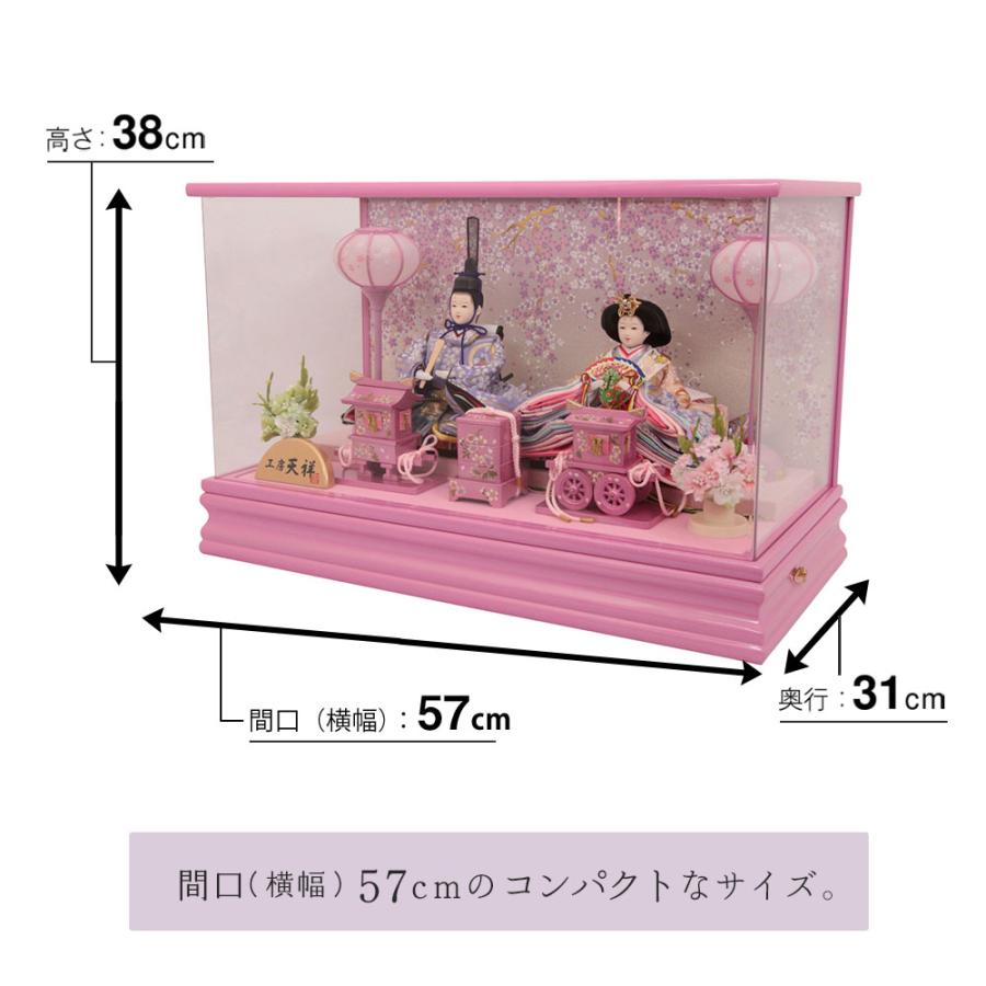 雛人形 ひな人形 コンパクト ケース飾り 親王飾り ぷり姫「芥子 雛人形 ひな人形 コンパクト ケース飾り 親王飾り ぷり姫「芥子