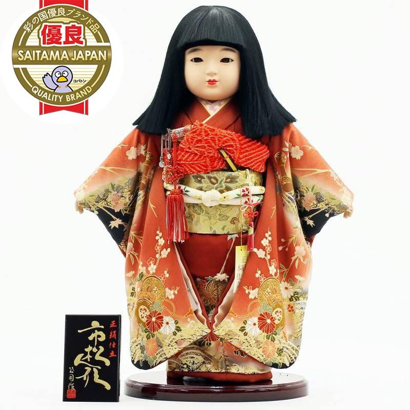 雛人形 市松人形 人形工房天祥 限定オリジナル 公司作 「お 雛人形 市松人形 人形工房天祥 限定オリジナル 公司作 「お