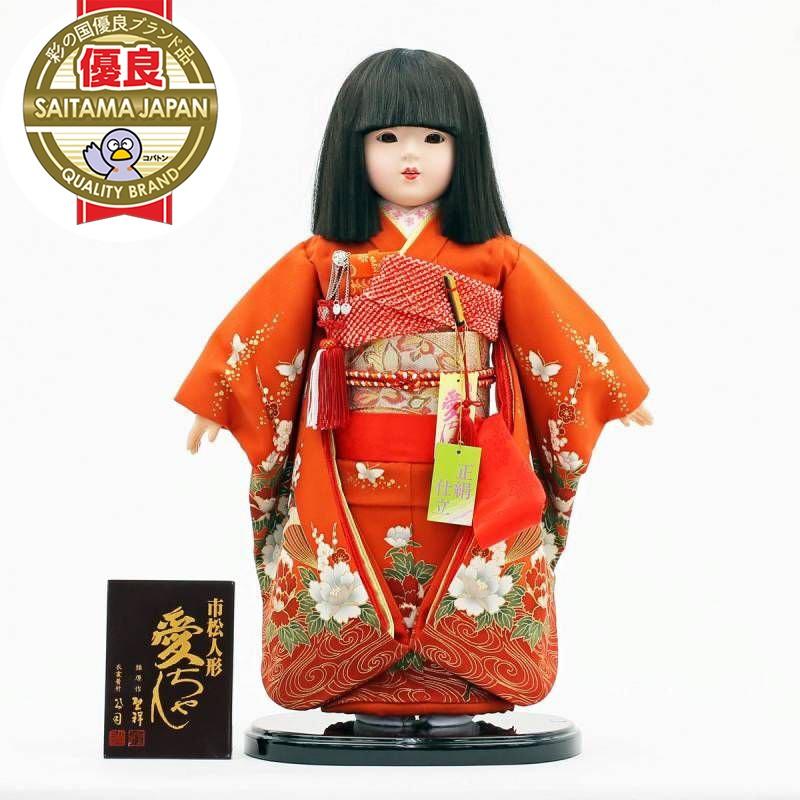 雛人形 市松人形 人形工房天祥 限定オリジナル 公司作 「お 雛人形 市松人形 人形工房天祥 限定オリジナル 公司作 「お