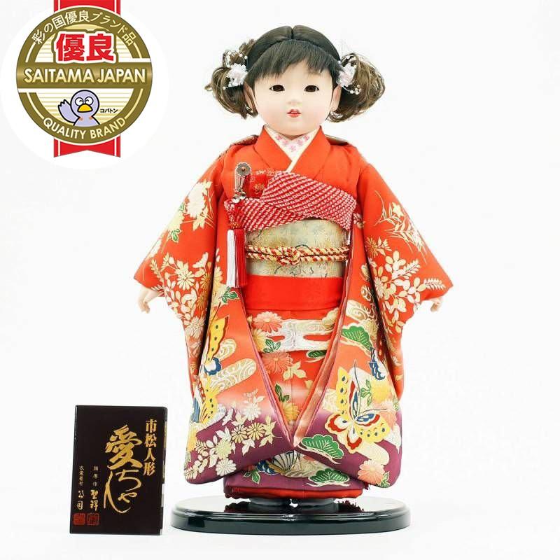 雛人形 市松人形 人形工房天祥 限定オリジナル 公司作 「お出迎え人形