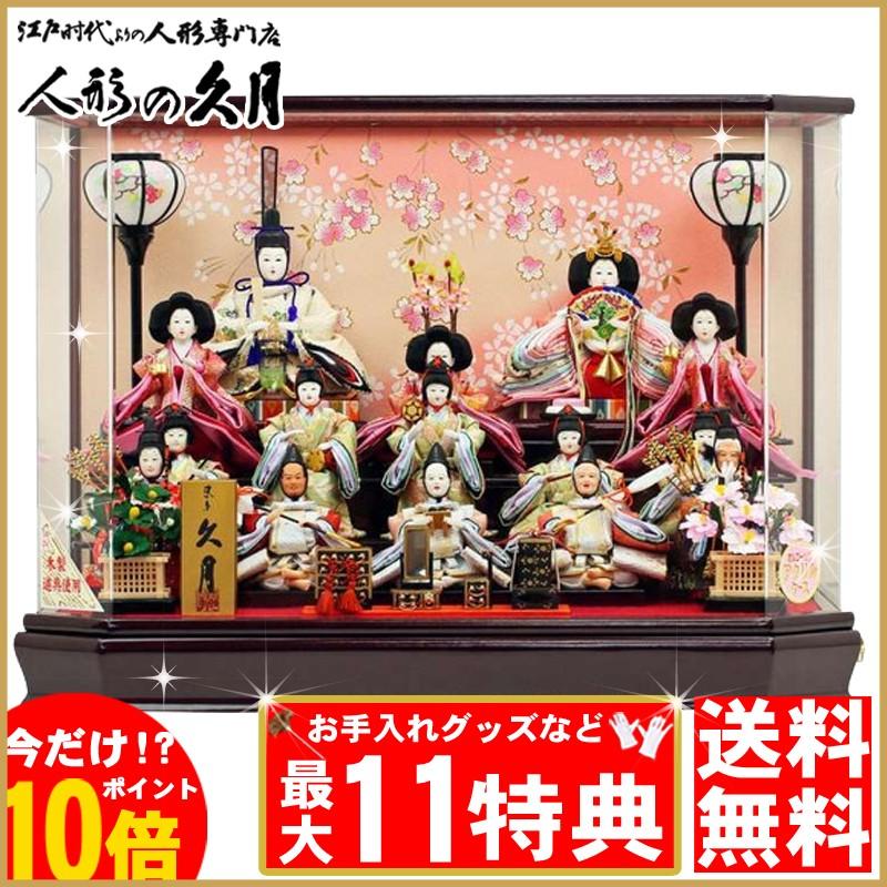 久月 人形の久月 ひな人形 雛人形 2019年 名入れ木札 ケース 送料無料