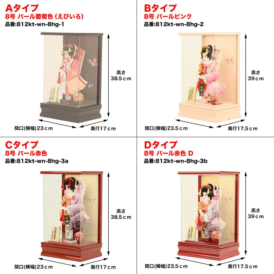 羽子板 選べるケース飾り 初正月 パール葡萄色えびいろ パールピンク色 パール赤色 8号 年 新作 正月飾り 羽子板飾り 人形工房天祥オリジナル 羽子板飾り 15taka Hg8pb 人形広場 雛人形 五月人形専門店 通販 Yahoo ショッピング