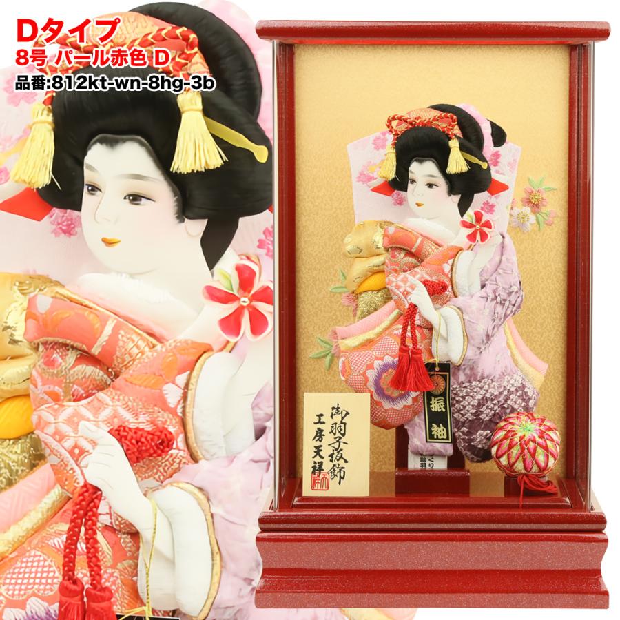 羽子板 選べるケース飾り 初正月 パール葡萄色えびいろ パールピンク色