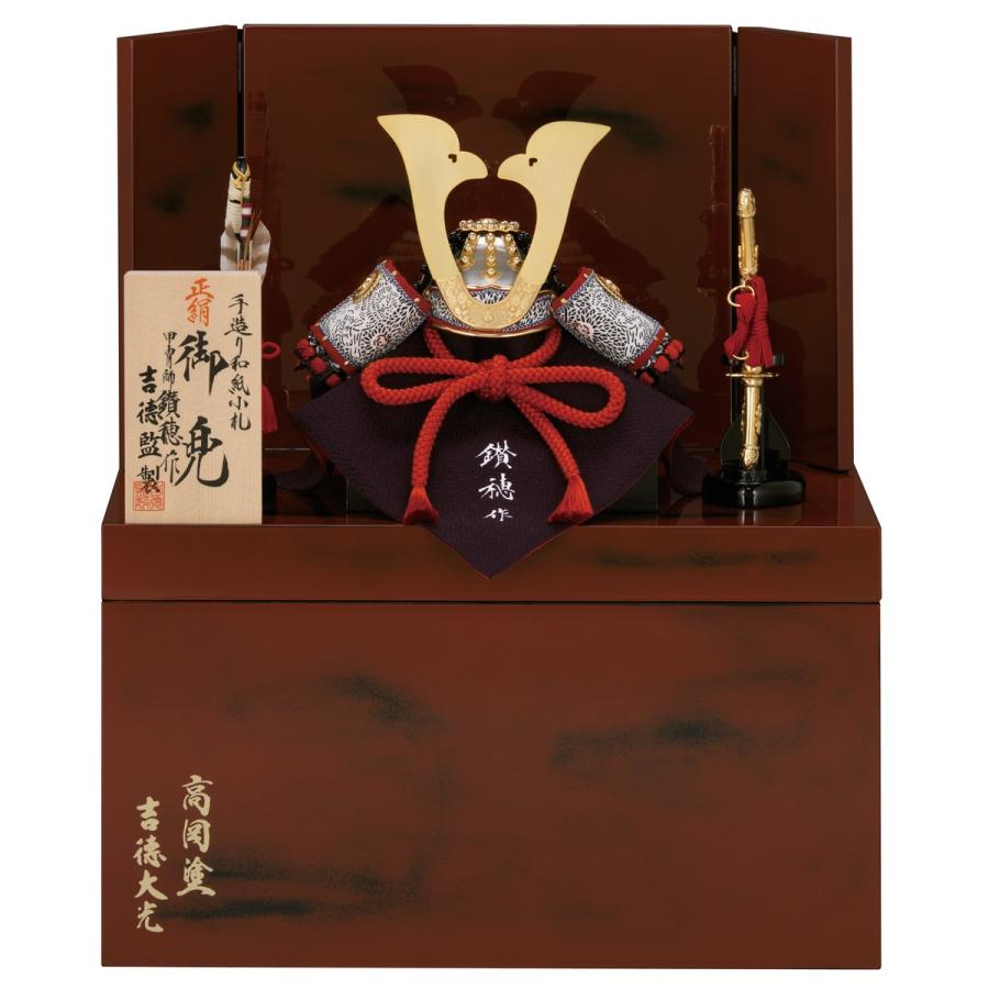 五月人形 吉徳大光 収納飾り 兜飾り 収納タイプ 甲冑飾り 兜収納箱飾りシリーズ 鑚穂作 和紙小札1 4兜 536 353 おしゃれ オシャ 15yos 人形広場 雛人形 五月人形専門店 通販 Yahoo ショッピング