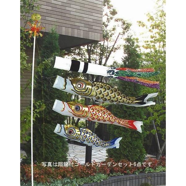 こいのぼり 庭園用 旭天竜 【2019年新作】 鯉幟 家紋・名前入可能 セット各種 鯉3匹6点セット 「翔龍付きゴールド鯉・ガーデンセット」