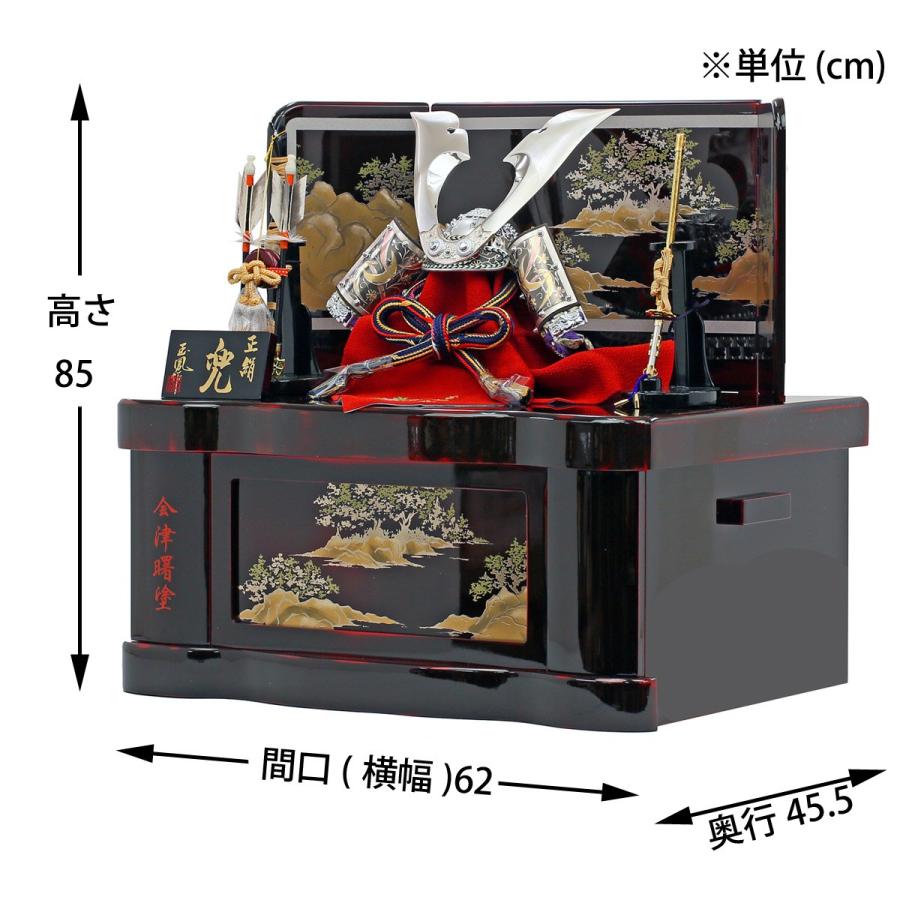 五月人形 上原玉鳳作 コンパクト ミニ 収納飾り 兜収納飾り 兜