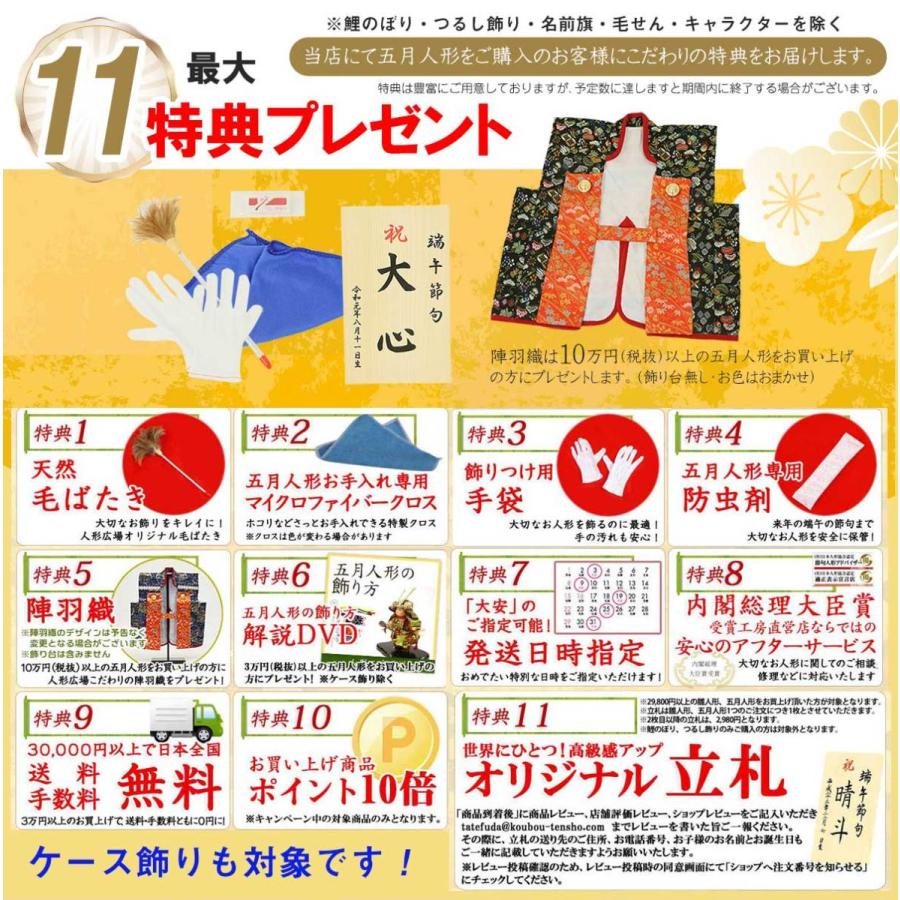 五月人形 選べる収納飾り 徳川家康 上杉謙信 伊達政宗 兜飾り 収納タイプ 収納型 甲冑飾り 512kt 27tr1 人形広場 雛人形 五月人形専門店 通販 Yahoo ショッピング