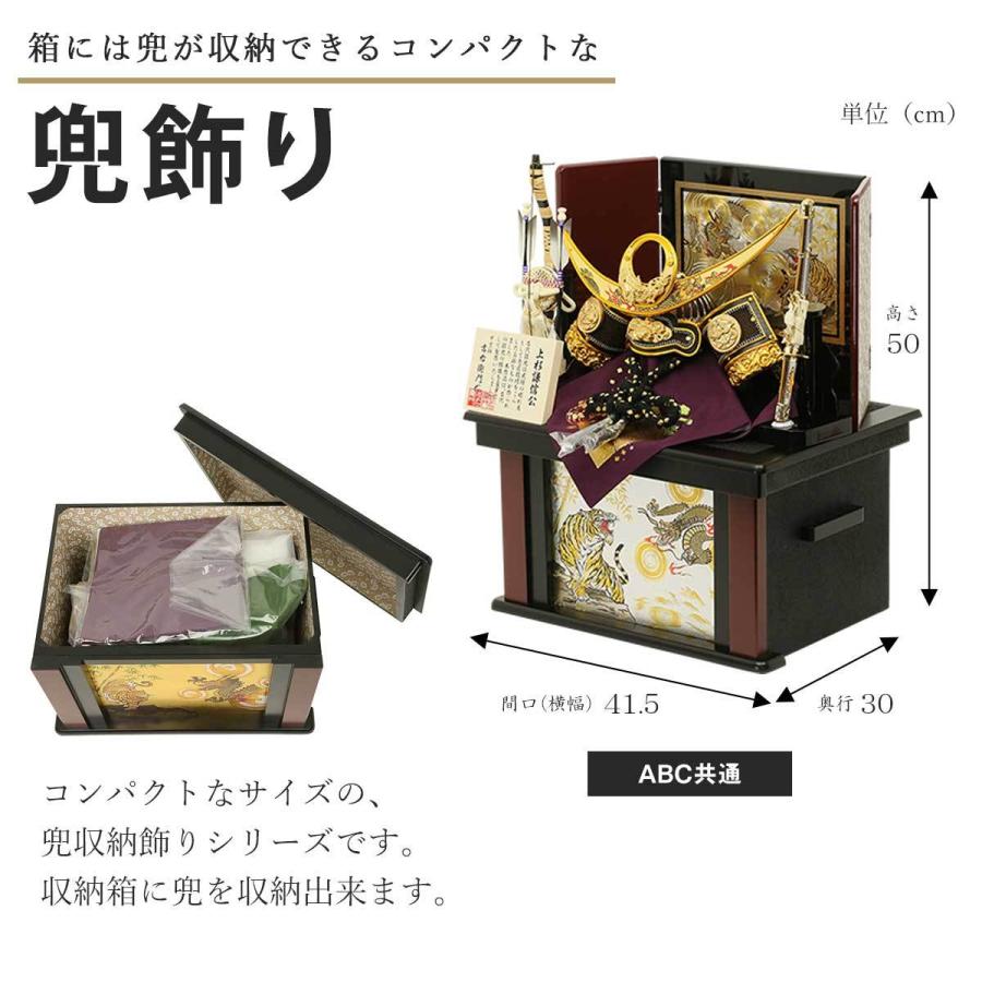 五月人形 選べる収納飾り 徳川家康 上杉謙信 伊達政宗 兜飾り 収納タイプ 収納型 甲冑飾り 512kt 27tr1 人形広場 雛人形 五月人形専門店 通販 Yahoo ショッピング