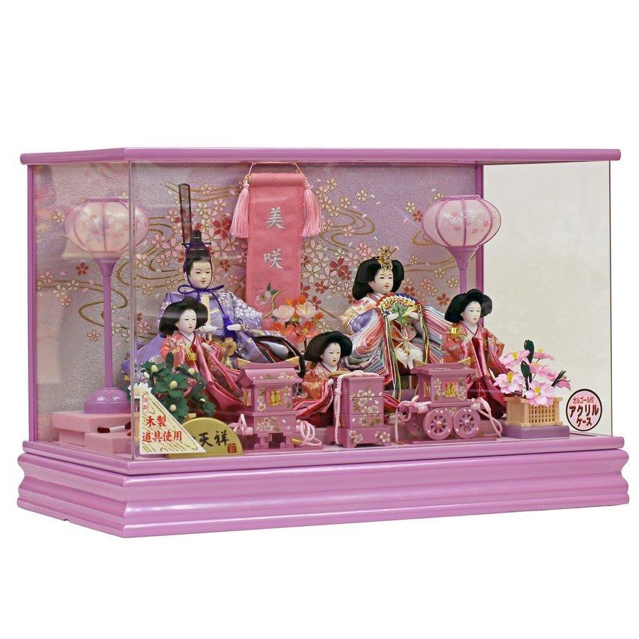 雛人形 ひな人形 おしゃれ 初節句 名前札 ひな祭り 和小物 名前旗 脇飾り