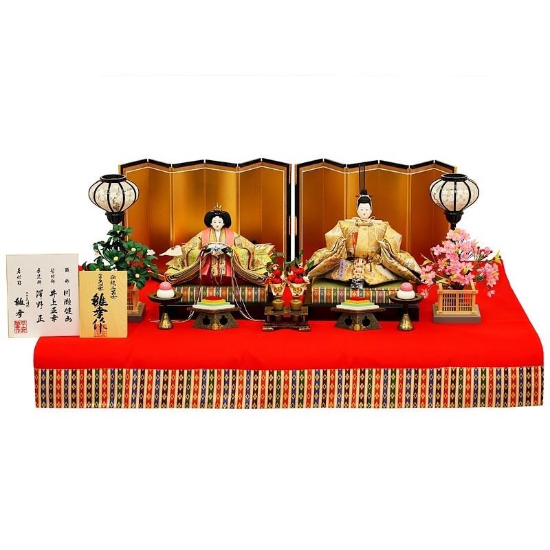 雛人形 ひな人形 京雛 平安雛幸作 衣装着雛人形 親王飾り（二人雛 
