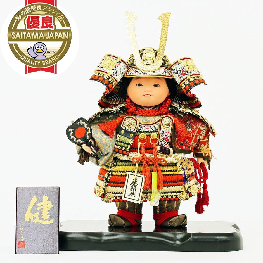 五月人形 武士の鎧 人形 五月人形 5月人形 子供大将 武者人形 鎧 鎧飾り 甲冑飾り 人形工房天祥