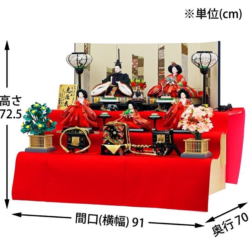 久月雛人形大和中三段飾り桜金