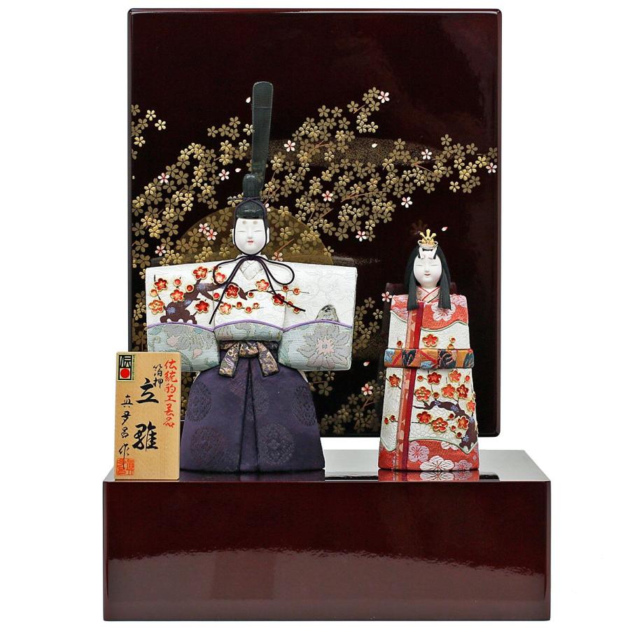 ひな人形 陶器 親王飾り 立雛 緑 61vyiGSYYNL._UF894,1000_QL80_.jpg